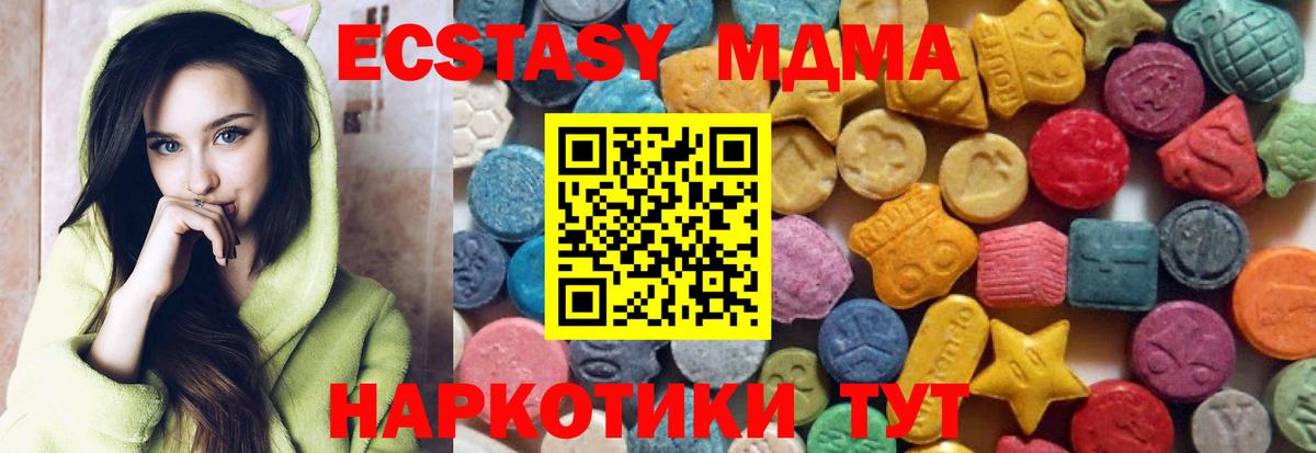 ЭКСТАЗИ mix Отрадное