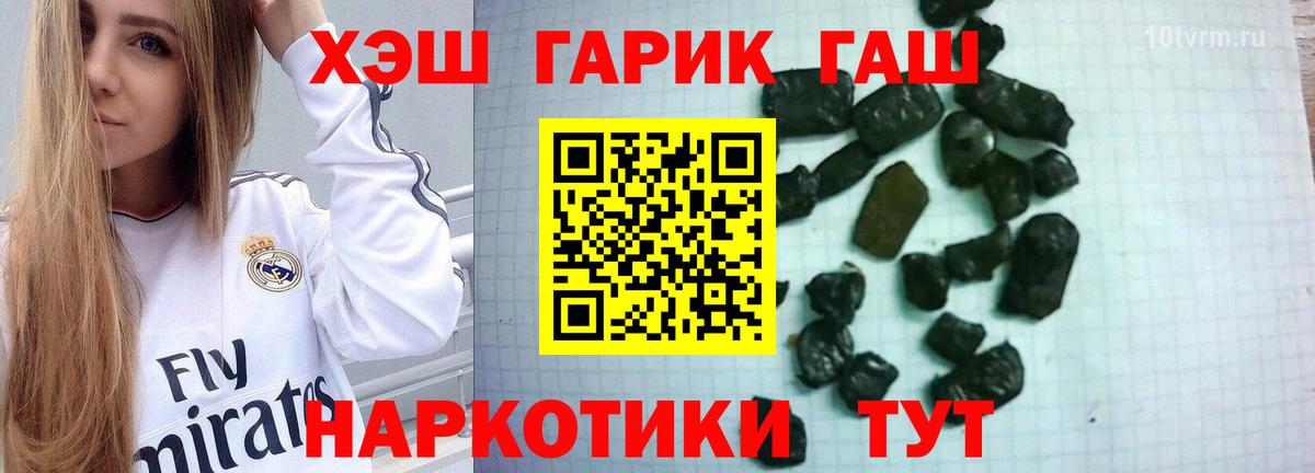 ГАШИШ hashish Отрадное