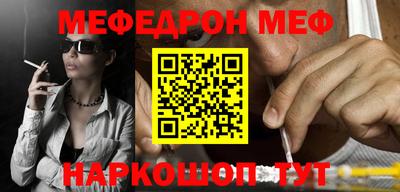 mdpv Новокубанск