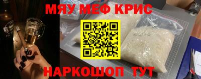 круглые Новодвинск