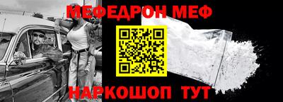 mdpv Новокубанск