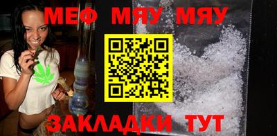 mdpv Новокубанск