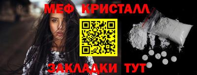тгк Новозыбков