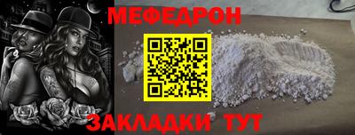 mdpv Новокубанск