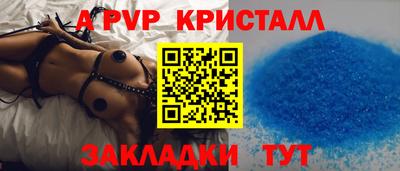 тгк Новозыбков
