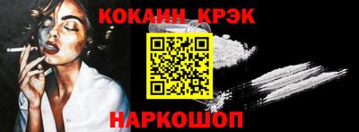 круглые Новодвинск