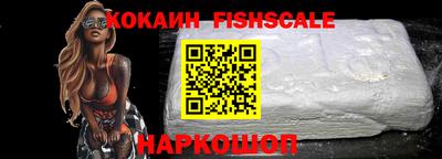 круглые Новодвинск