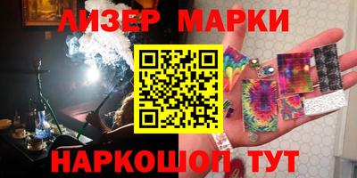тгк Новозыбков