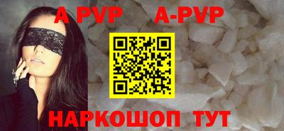 круглые Новодвинск