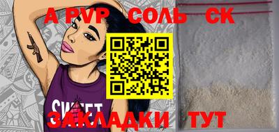 тгк Новозыбков