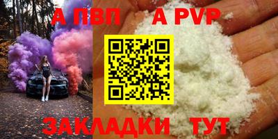 mdpv Новокубанск
