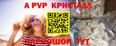 mdpv Новокубанск