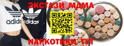 тгк Новозыбков