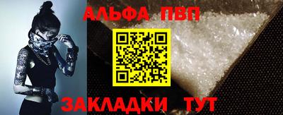 круглые Новодвинск
