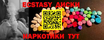 mdpv Новокубанск