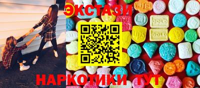 тгк Новозыбков