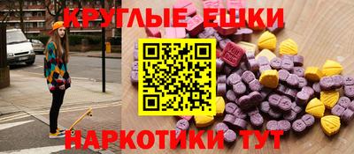 круглые Новодвинск