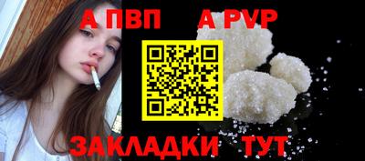 круглые Новодвинск