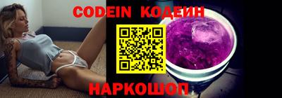 тгк Новозыбков