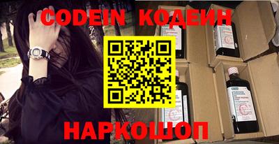 круглые Новодвинск