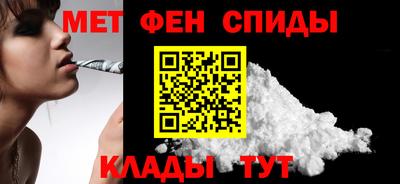тгк Новозыбков