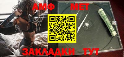 тгк Новозыбков