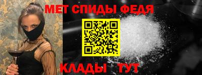 тгк Новозыбков