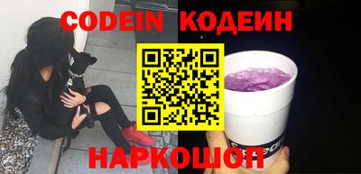 круглые Новодвинск
