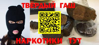 тгк Новозыбков