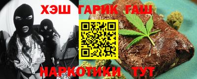 тгк Новозыбков