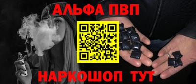 mdpv Новокубанск