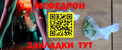 тгк Новозыбков