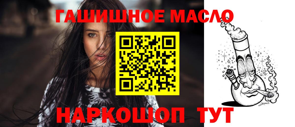 Дистиллят ТГК THC oil Отрадное