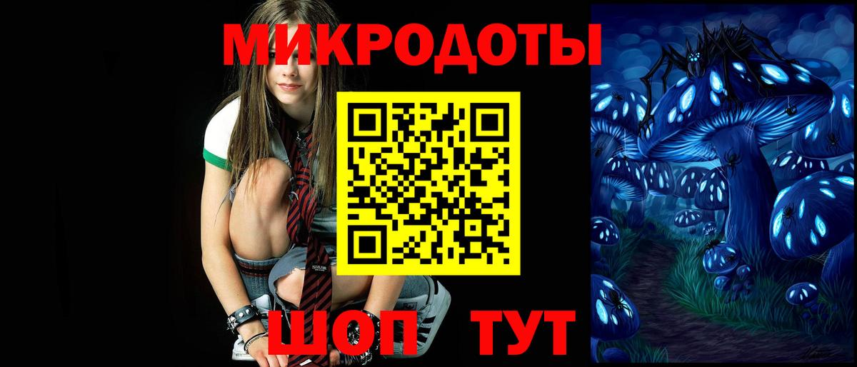 Отрадное  Псилоцибиновые грибы Cubensis  Галлюциногенные грибы MAGIC MUSHROOMS  Вход с VPN 